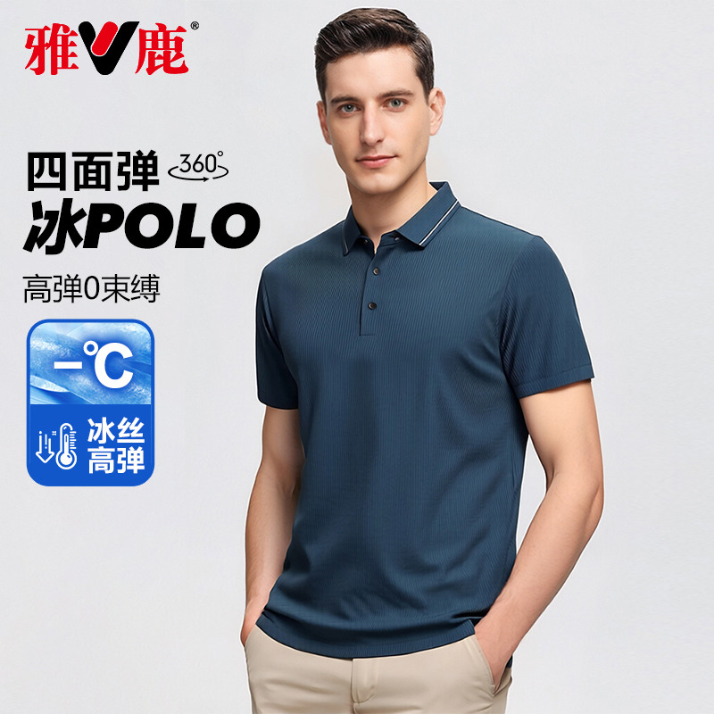 ɰ 48 ¹ʿ˿POLO206.4Ԫ2(103.2Ԫ/)