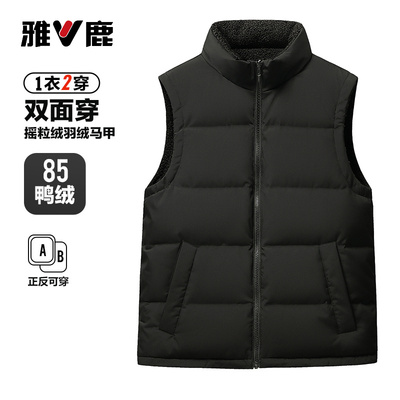 雅鹿羽绒马甲男女情侣款2025新款两穿背心立领轻薄保暖纯色外套