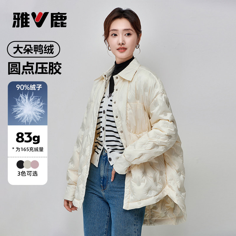 雅鹿衬衫领轻薄款羽绒服女2025春秋新款短款宽松时尚休闲翻领外套