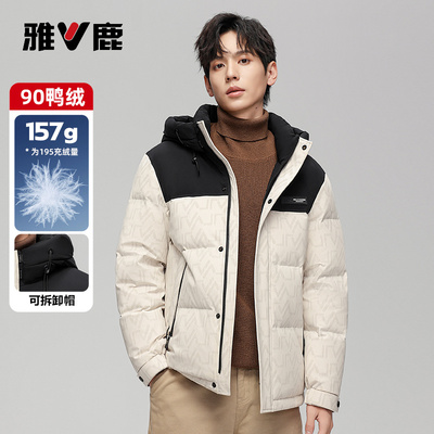 雅鹿可脱卸帽中长款加厚羽绒服