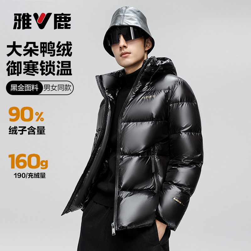 雅鹿连帽亮面羽绒服保暖