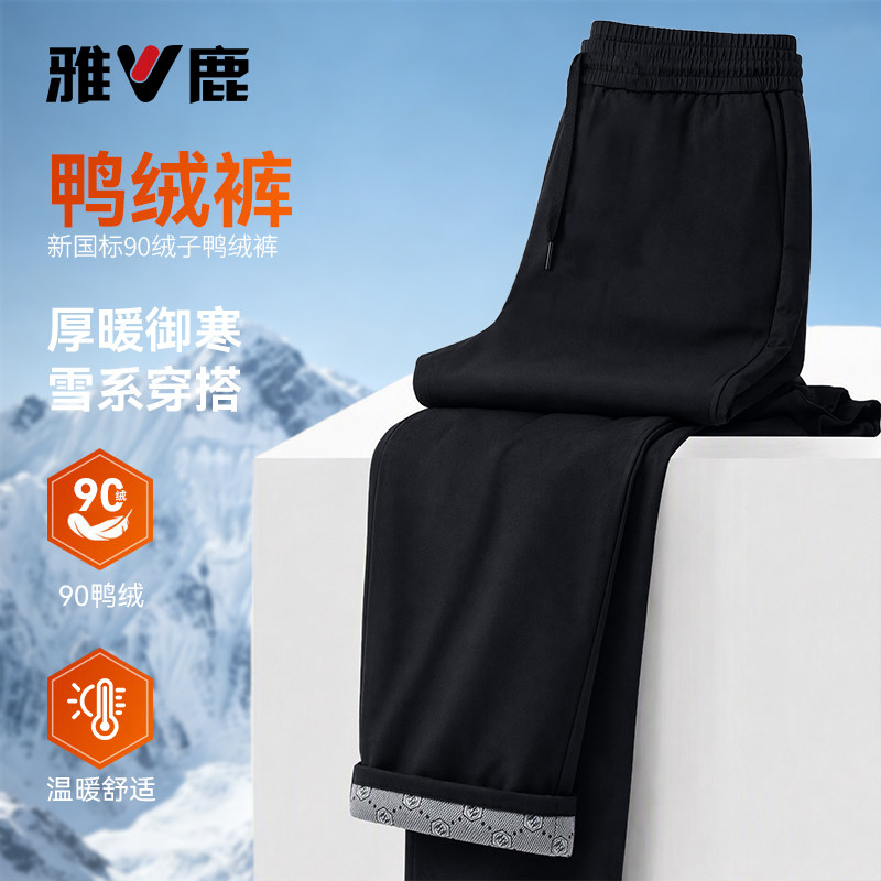 男士百搭休闲加绒外穿防风保暖裤