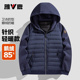 户外连帽休闲冬季 秋冬新款 外套男 轻薄短款 雅鹿鹅绒羽绒服男女款