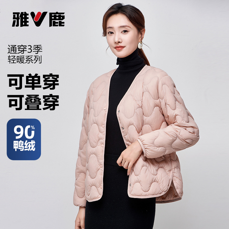 雅鹿轻薄羽绒内胆2025新款时尚羽绒服女短款小个子粉色保暖薄外套