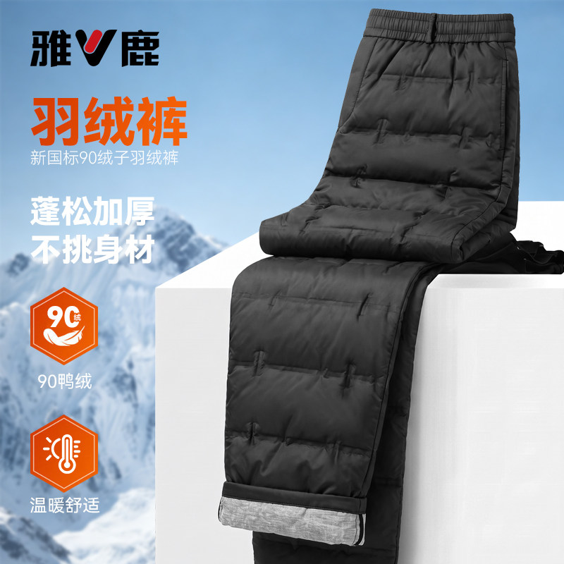 羽绒裤男款秋冬季中老年保暖裤子