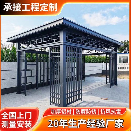 铝合金凉亭户外庭院新中式凉亭别墅阳光房凉亭院子承接现代工程