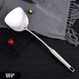 304不锈钢锅铲漏勺厨房家用加厚防烫隔L热炒菜锅铲厨具家用套装