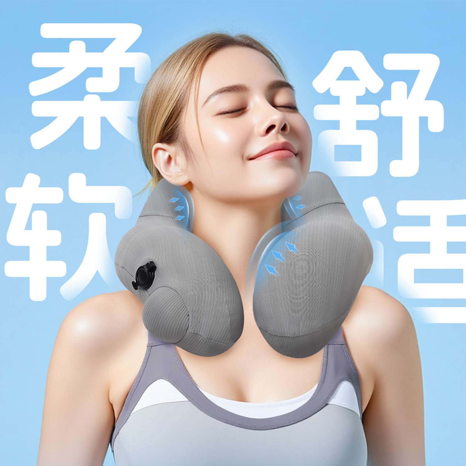 跨境充气u型护颈枕定制飞机旅行枕头夏季冰爽靠枕u型枕可改logo