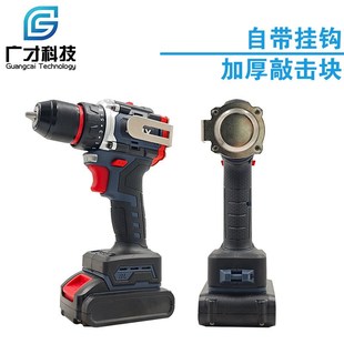 锂电无刷手电钻多功能电v动螺丝刀厂家跨境外贸电动工具