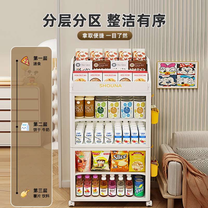婴儿用品置物架可移动儿童零食玩具收纳架整理架宝宝喂养台小推车