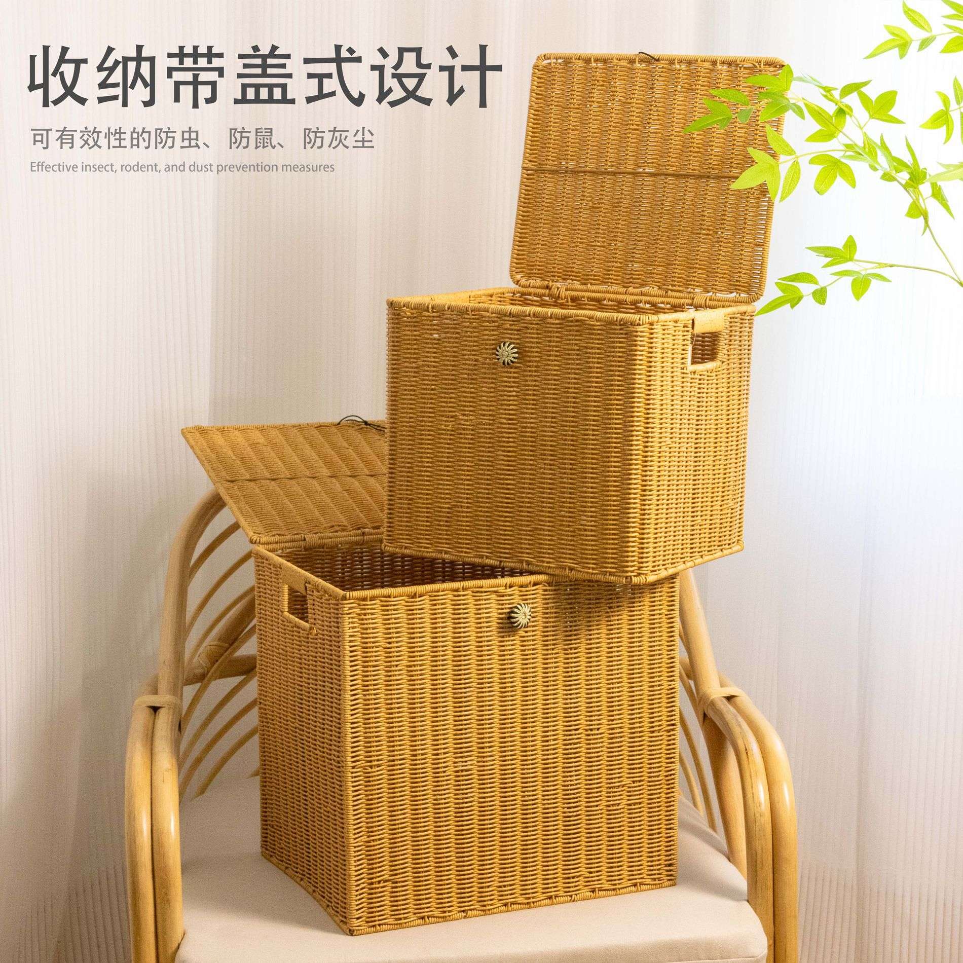 仿藤编收纳筐家用收纳衣服整理箱零食收纳筐书本杂物后备箱储物箱