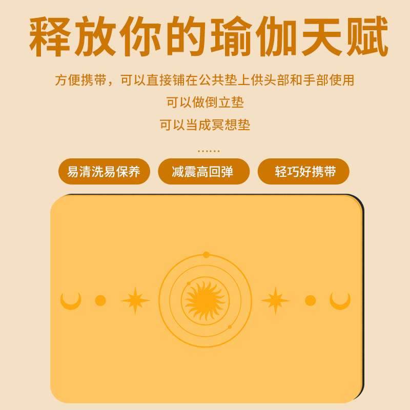 头肩倒立垫平板支撑垫俯卧撑训练垫迷你瑜伽垫膝盖垫小尺寸手肘垫