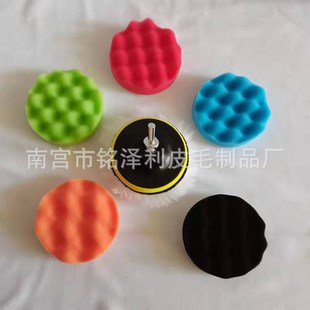 汽车海绵轮套装 7寸彩色平面波浪F海绵盘抛光轮打蜡抛光垫羊毛球