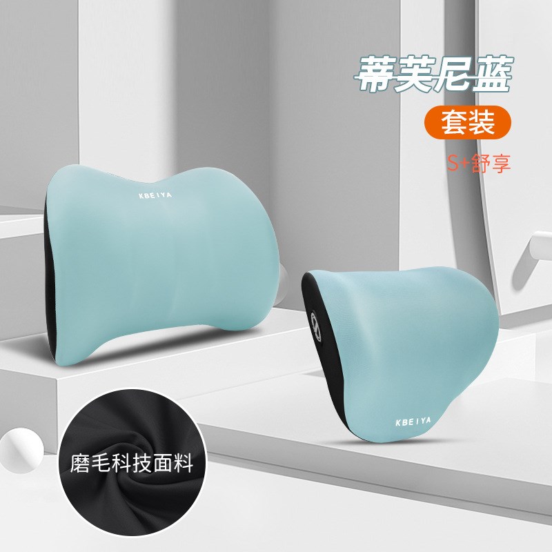 可压缩汽车头枕腰靠车载r记忆棉加厚靠垫护颈枕现货车内饰靠枕腰