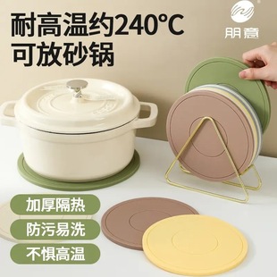 防烫隔热垫家用餐桌垫垫子砂锅垫盘耐高温碗垫杯