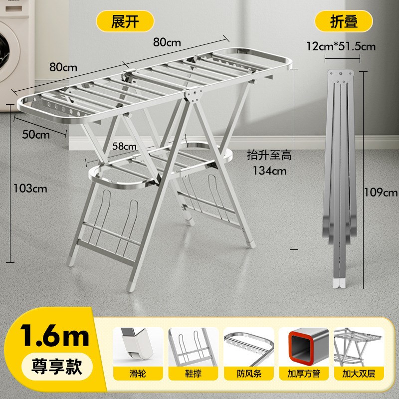 厂家落地晾衣架折叠不锈钢翼型卧室内M阳台婴儿挂家用晒被子