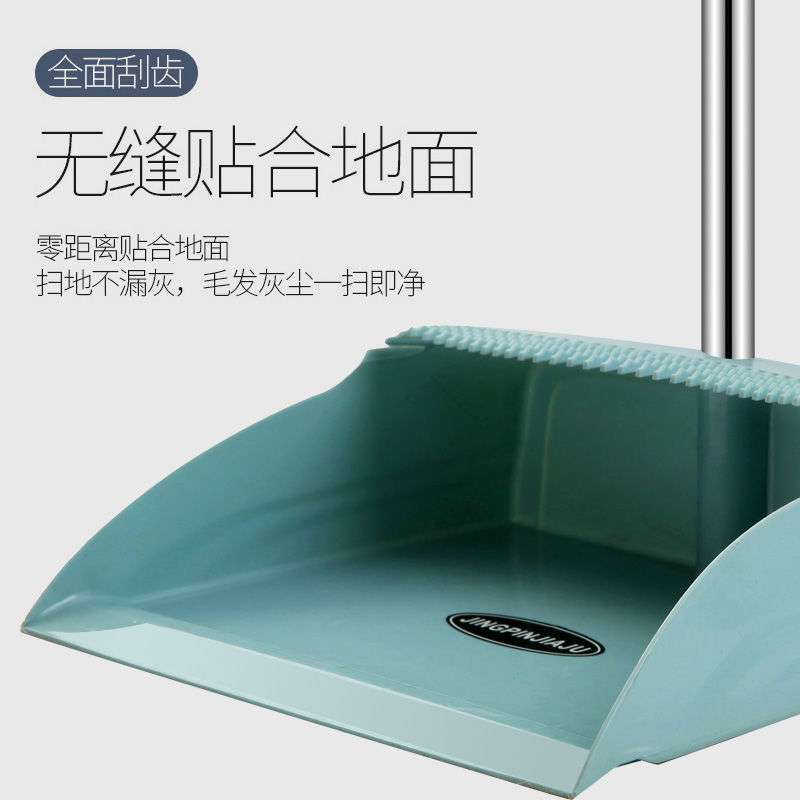 扫把簸箕套装组合软毛拖把笤帚家用卫生间刮水器材料全新升级熟胶