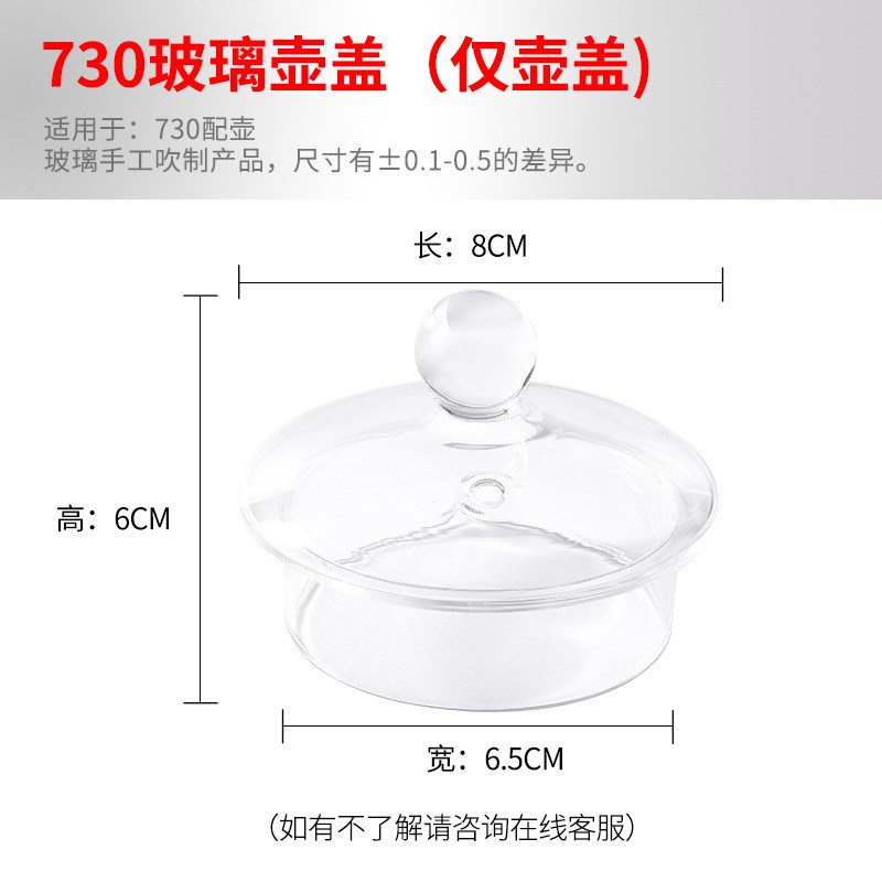 OQ5M原厂电热水壶配件电热茶壶T玻璃配锅锅盖
