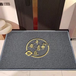 平安喜乐烫金丝圈脚垫q入户门地垫进门家用门垫子玄关防滑地毯