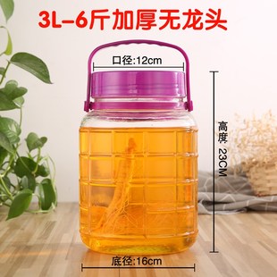 泡酒玻璃瓶密封带龙头家用杨梅酿酒B瓶子10斤加厚密封罐泡菜酒坛