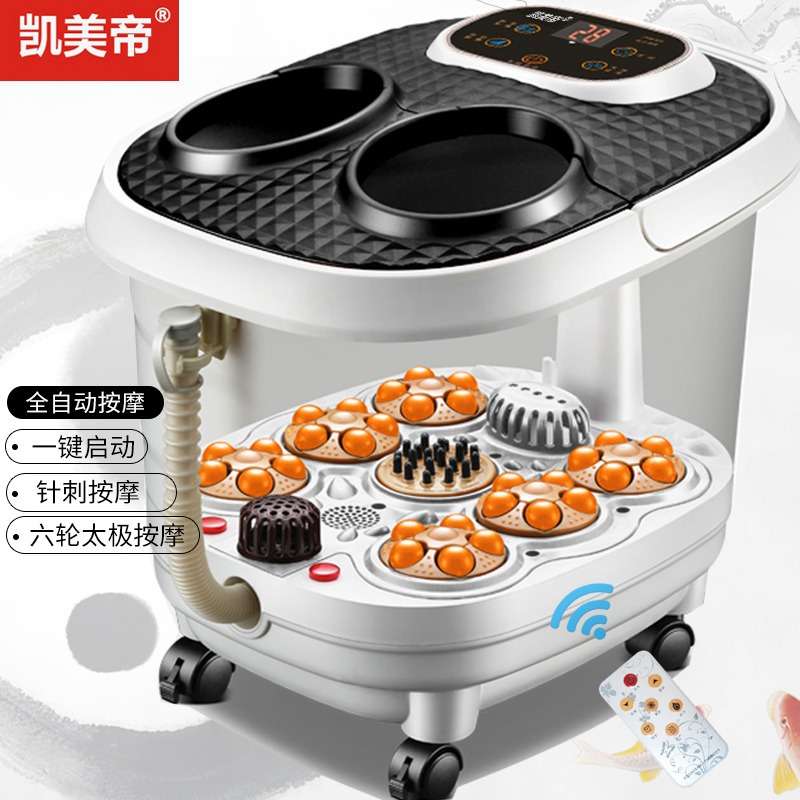 足浴盆器全自动按摩洗脚盆电动加热泡脚桶家用恒温足疗机深桶熏蒸