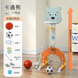 卡通篮球筐可h升降篮球架小孩室内玩具家用投篮框架家用加固底座