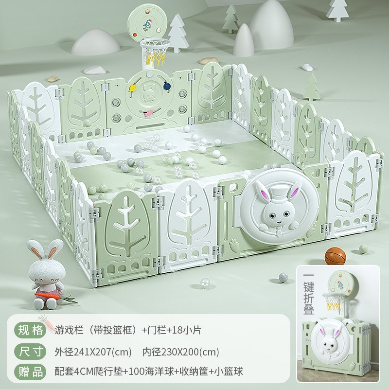 兔子婴儿围栏h地上爬行垫防护栏儿童游戏宝宝室内折叠家用安全栅