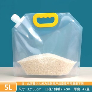 储存袋子 密封袋五谷杂粮收纳保鲜s吸嘴袋大米粮食厨房冰箱分装