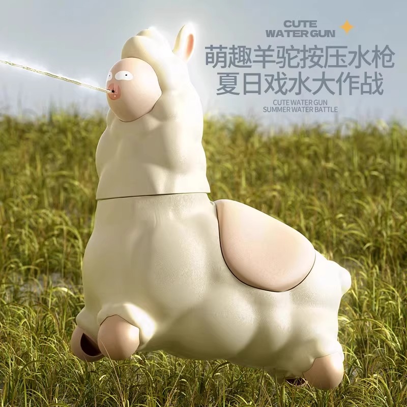 网红整蛊恶搞羊驼水枪解压玩具