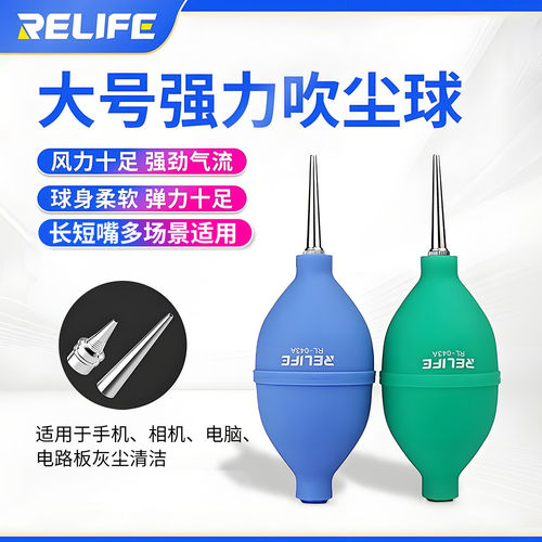 强力大号大风清洁皮气吹子除尘器