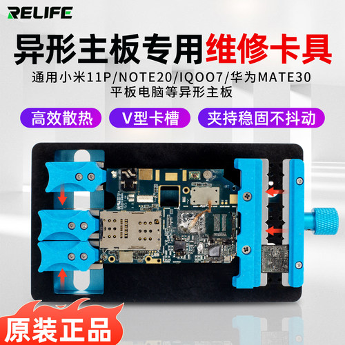 新讯主板芯片卡具耐高温夹持紧密
