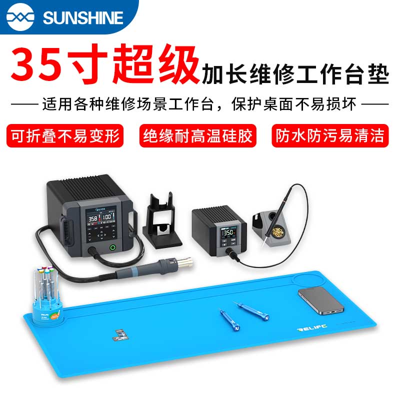 新讯工具超长耐高温工作隔热垫