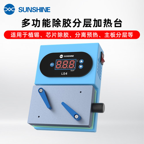 L4S手机维修预热台主板分层贴合