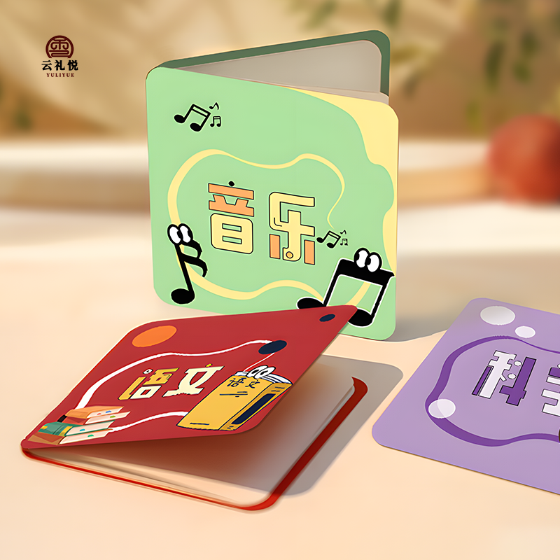 新款贺卡片送老师新颖卡片