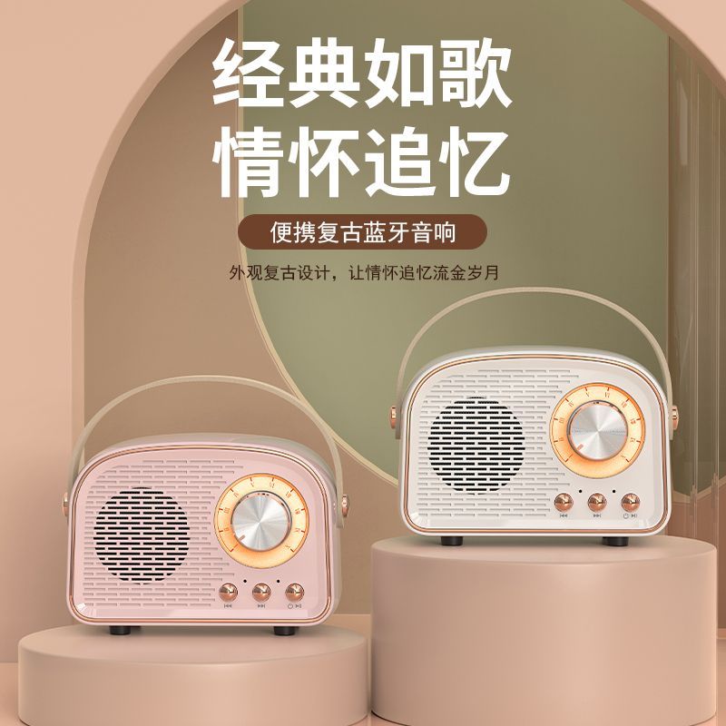 【2025新款】复古音箱蓝牙音响小钢炮个性化高颜值旗舰顶配升级