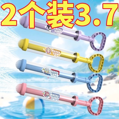 2025新款成人泼水节打水仗