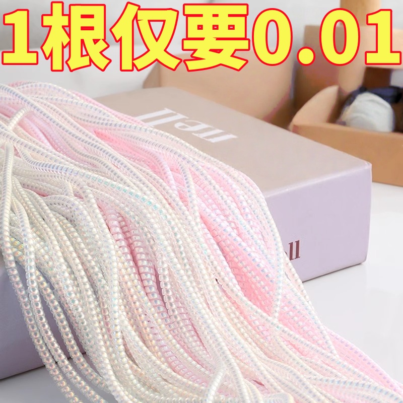 手机充电器头数据线保护绳
