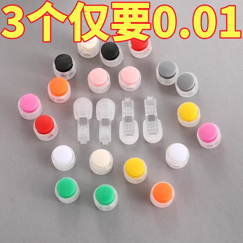 鞋帶扣兒童懶人免系綁彈力固定器