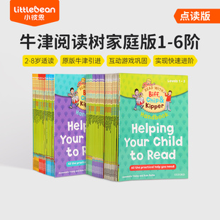 清仓 手慢无 凯迪克进口原版 自然拼读启蒙故事1 绝版 毛毛虫点读牛津树英语分级绘本家庭版 6阶58册牛津阅读树 小彼恩全新正版