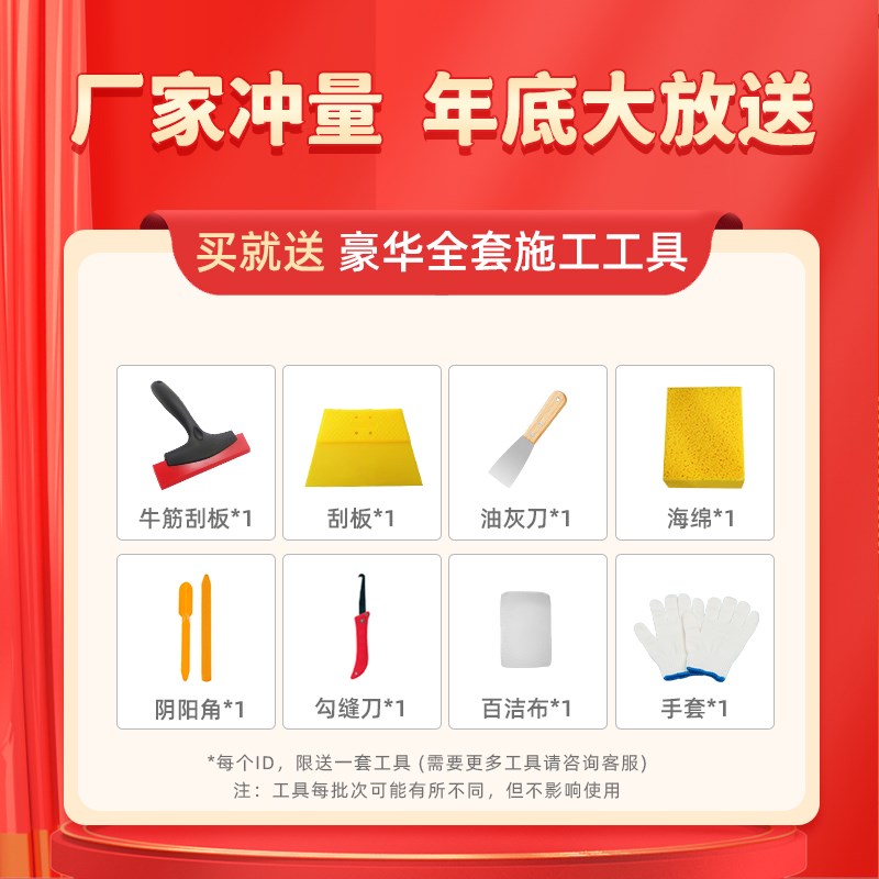 美缝剂桶装环氧彩砂水性瓷砖地砖专用勾填缝胶美缝胶环保防水防霉