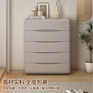 奶油风实木斗柜家用客厅靠墙收纳柜五斗柜卧室抽屉收纳柜置物柜子