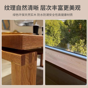 橡木板橡木白橡木板红橡木板材桌板木料定制桌面台面桌面板实木板