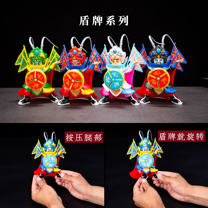 川剧变脸娃娃中国风礼品变脸玩具京剧脸谱玩偶成都纪念品送老外