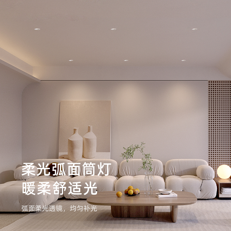 初识灯饰 筒灯家用嵌入式75开孔客厅过道衣帽间高显指led天花灯