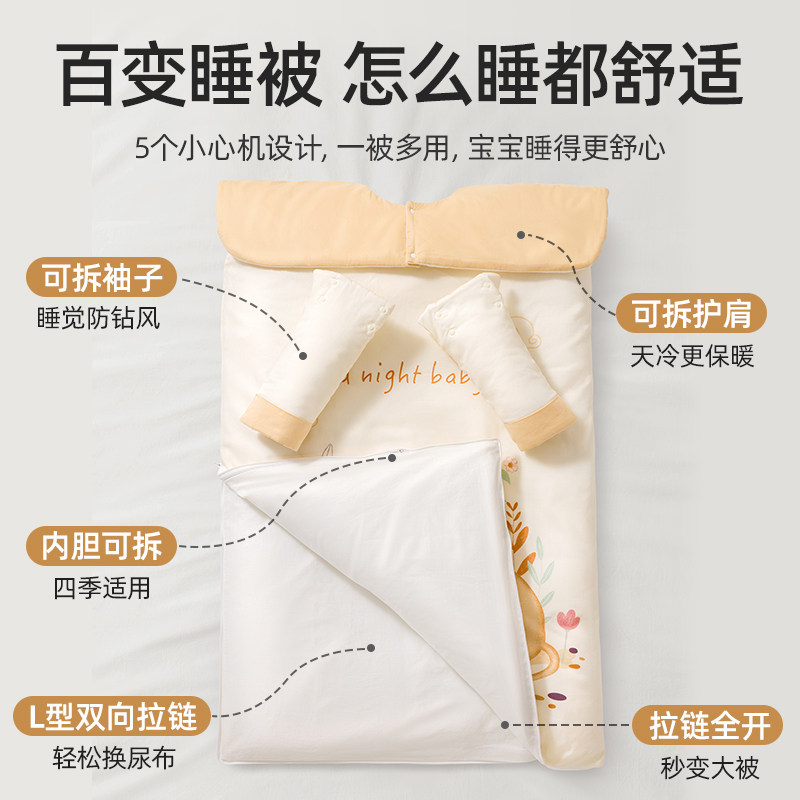 贝肽斯儿童睡袋春秋冬款恒温婴儿宝宝防踢被子神器两用四季通用款