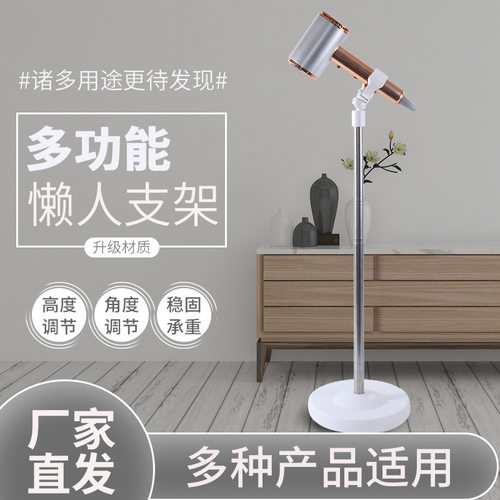 宠物吹风机支架狗狗吹毛拉毛固定架立式吹风筒固定器夹子落地架子