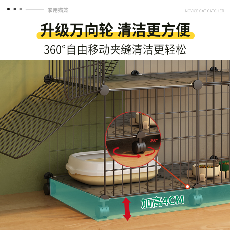 猫笼家用室内不占地猫屋滑轮小户型阳台养猫咪猫窝厕所一体猫笼子
