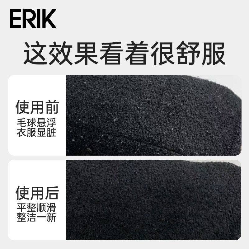 毛球去球器衣服剃毛器刮起球去毛器家用刮毛器衣服起球打毛机刮吸