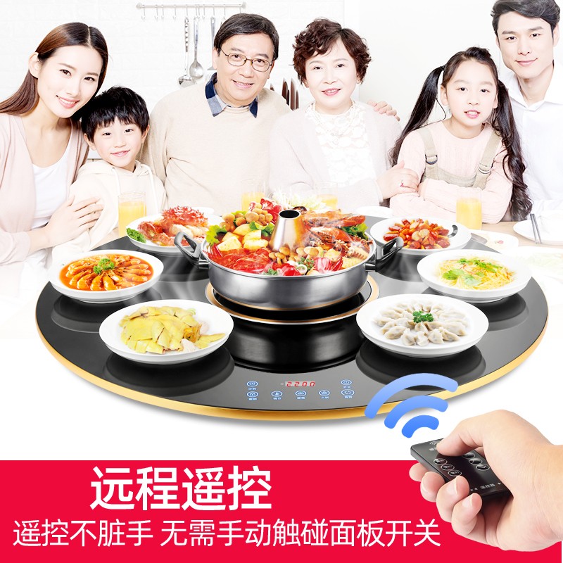 家用多功能带火锅饭菜保温板暖菜板热菜板加热神器电动餐桌转盘