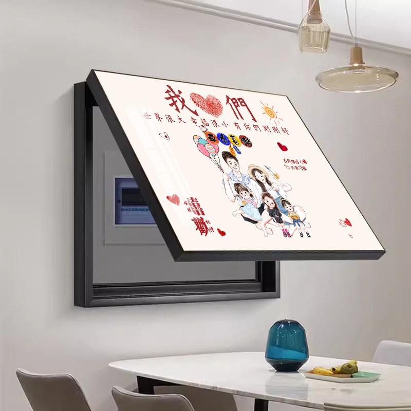 电表箱装饰画全家福卡通免打孔餐厅电闸箱遮挡画配电箱开关盒挂画